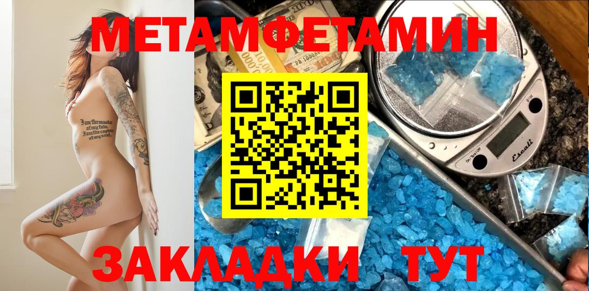 АМФ  Вход с VPN  Балашов  АМФЕТАМИН 98% 