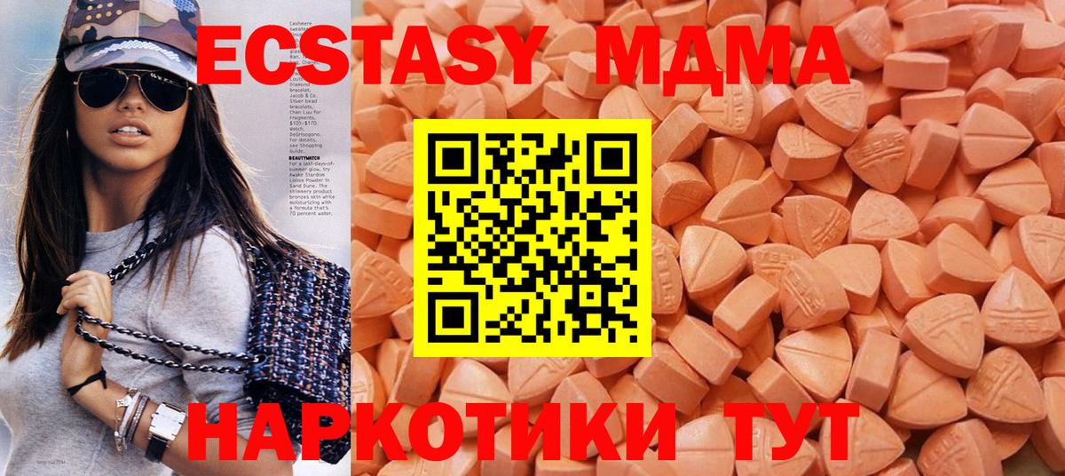 Экстази бентли Балашов