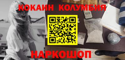 крисы Ангарск