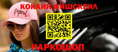 ALPHA PVP Анапа