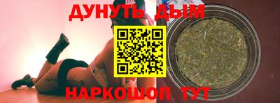 COCAINE Анжеро-Судженск