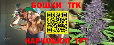 крисы Ангарск