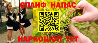 ALPHA PVP Анапа
