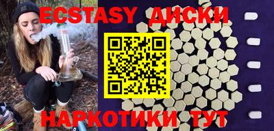 крисы Ангарск