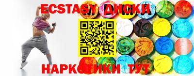 крисы Ангарск