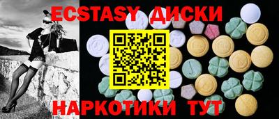 COCAINE Анжеро-Судженск