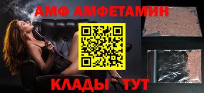 COCAINE Анжеро-Судженск