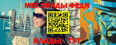 ALPHA PVP Анапа