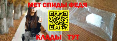 крисы Ангарск