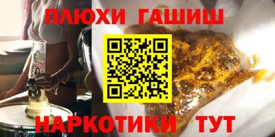 крисы Ангарск