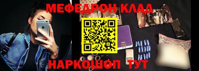 крисы Ангарск