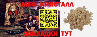 крисы Ангарск