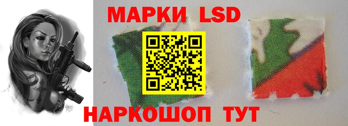 ЛСД экстази ecstasy  LSD-25 экстази ecstasy  Балашов  omg как войти  Вход с VPN 