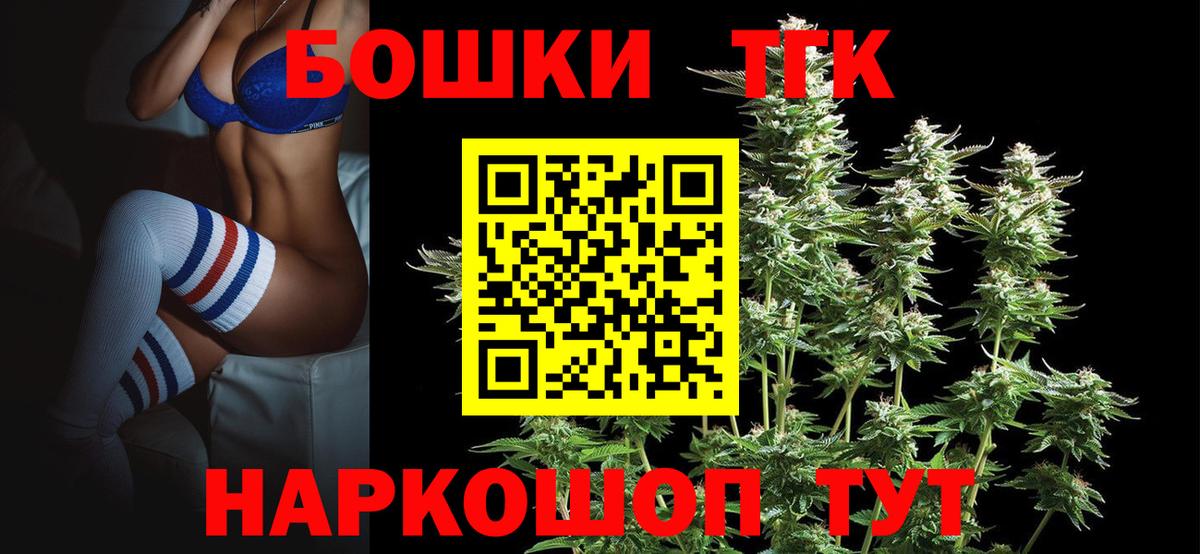 Каннабис сатива Балашов